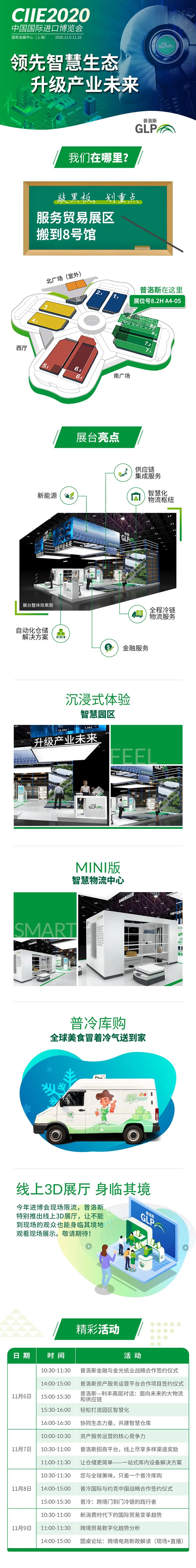 ��˹��(�й���)�ٷ���վ-Latest Platform