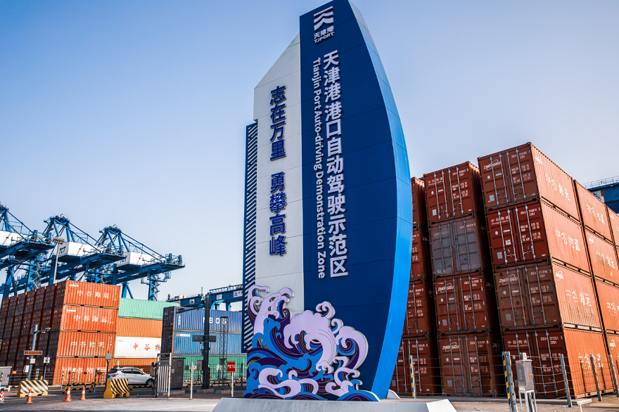 ��˹��(�й���)�ٷ���վ-Latest Platform