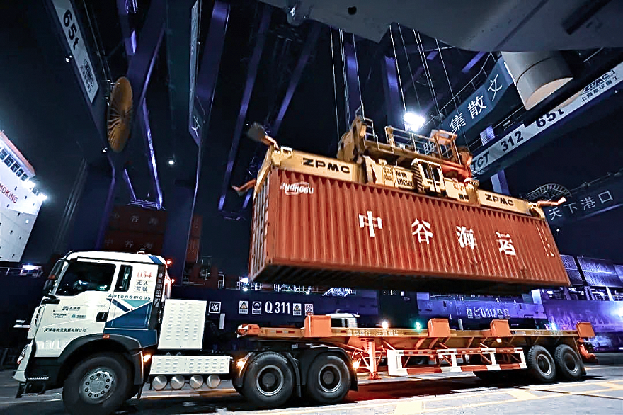 ��˹��(�й���)�ٷ���վ-Latest Platform