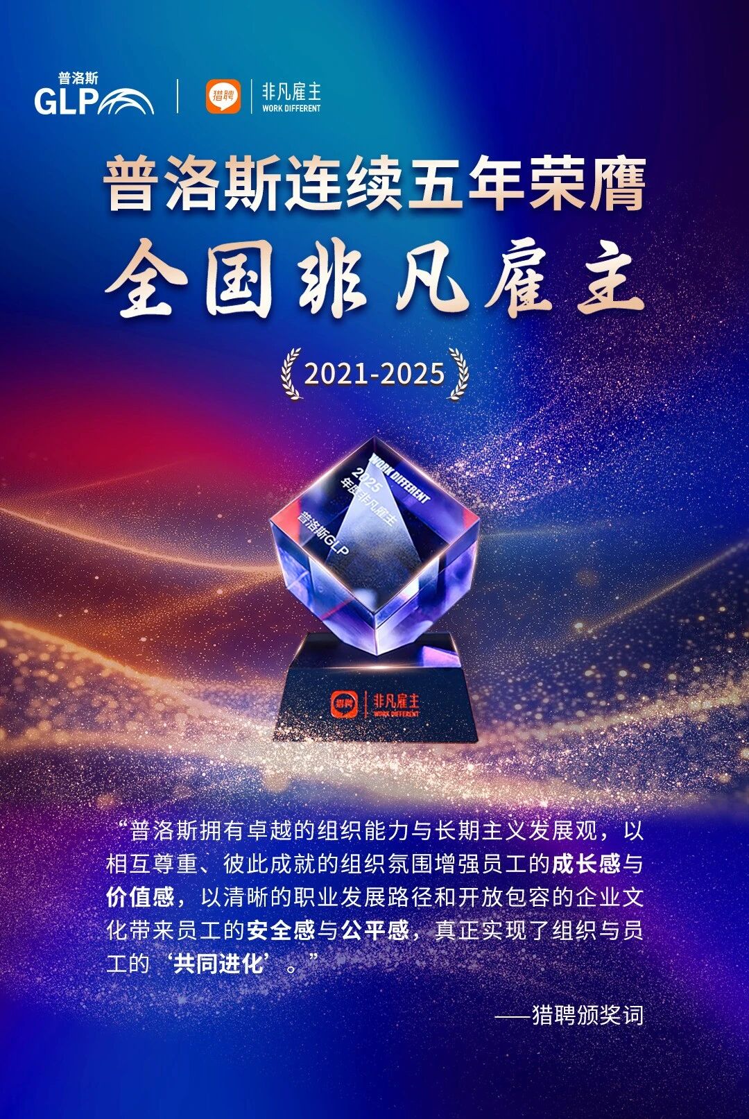 ��˹��(�й���)�ٷ���վ-Latest Platform