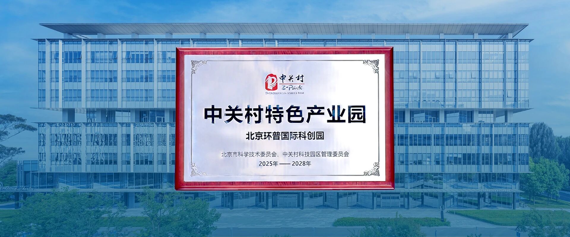 ��˹��(�й���)�ٷ���վ-Latest Platform