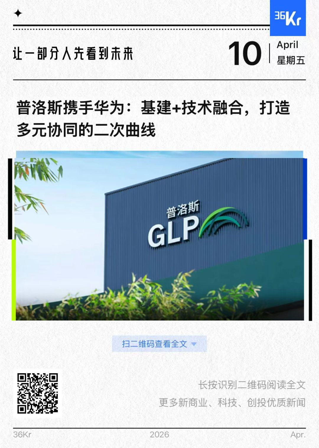 ��˹��(�й���)�ٷ���վ-Latest Platform