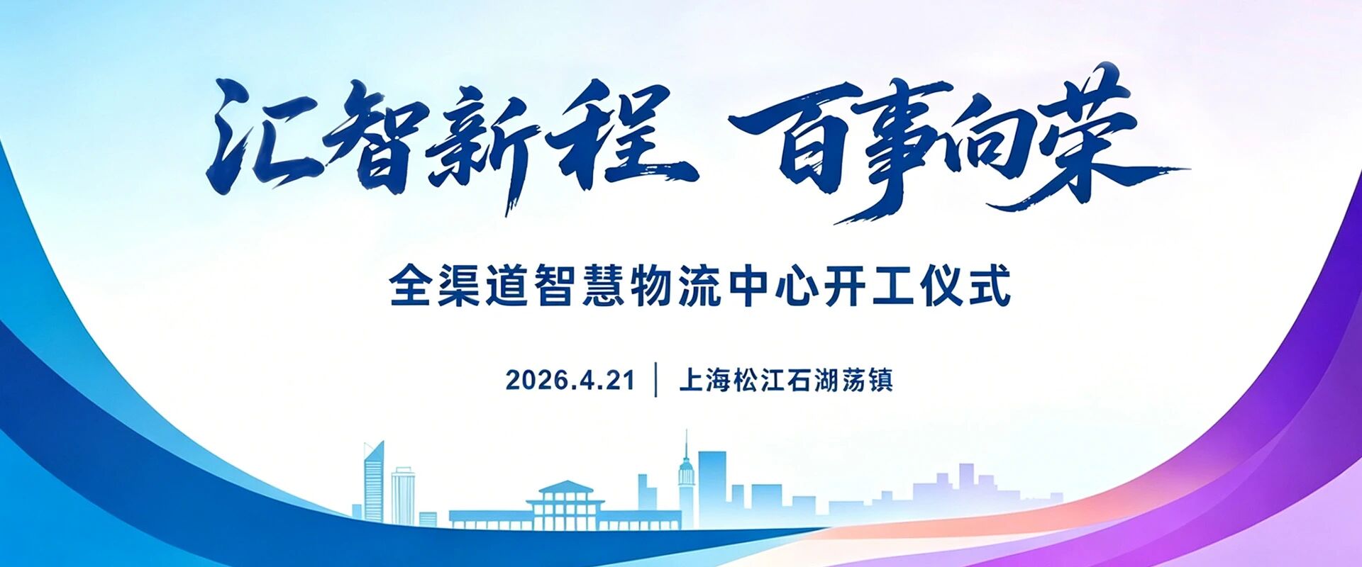 ��˹��(�й���)�ٷ���վ-Latest Platform